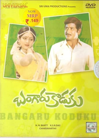 Bangaru Koduku