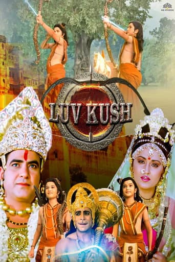 Lav Kush