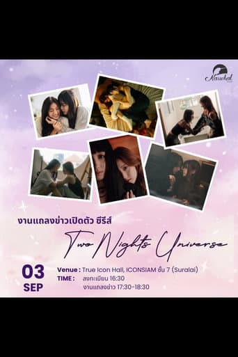 Two Nights Universe