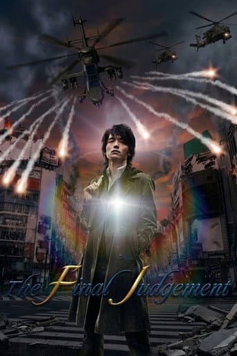 The Final Judgement