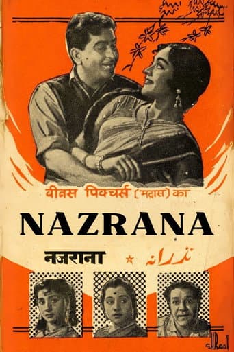 Nazrana