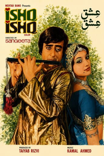 Ishq Ishq