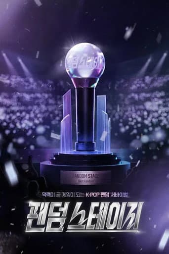 Fandom Stage