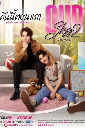 Our Skyy 2: Vice Versa