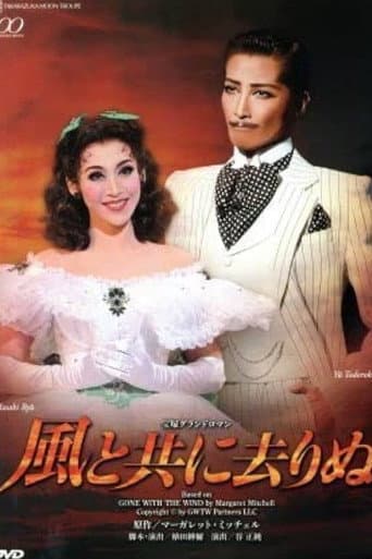 Gone with the Wind