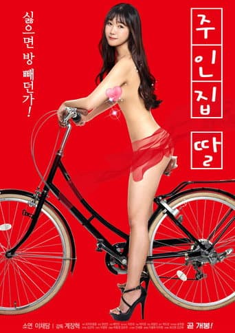 Landlady's Daughter