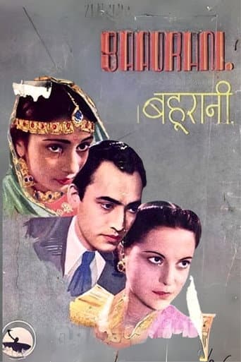 Bahurani