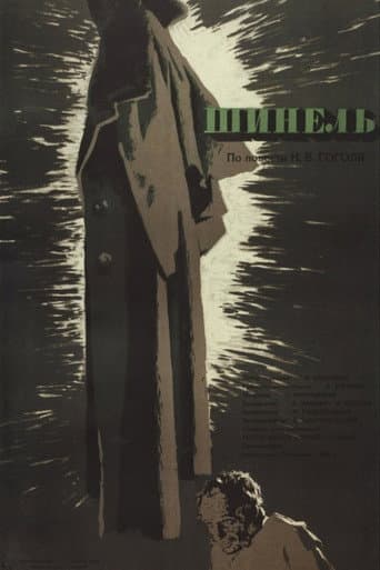 The Overcoat