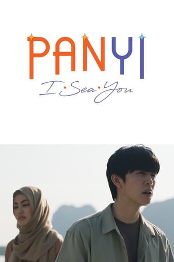 Panyi I Sea You