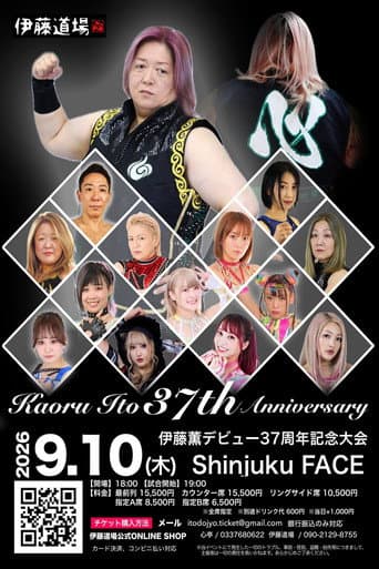 Kaoru Ito 37th Anniversary