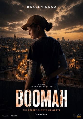 Boomah