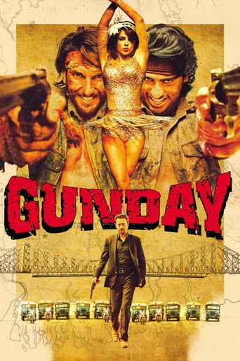 Gunday