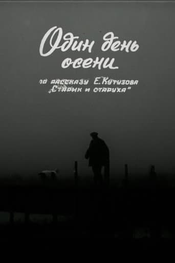 One Day in Autumn