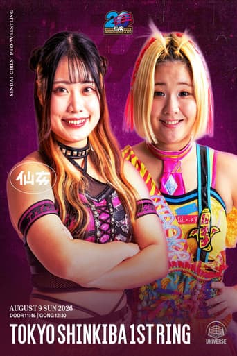SENJO 20th Anniversary Tour in Shinkiba 1st RING ~Summer Beat~