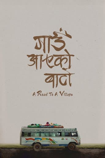Gaun Aayeko Bato