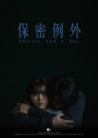 Forever and a Day