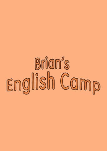 Brian’s English Camp