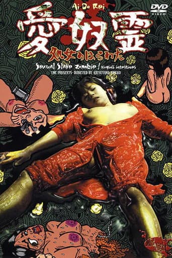 Sexual Slave Zombie: Virgin's Intestines