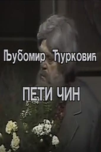 The Fifth Act
