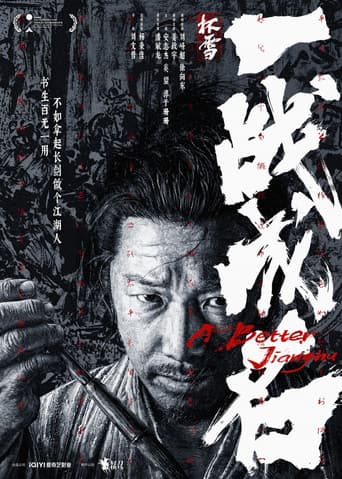 A Better Jianghu