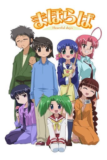 Mahoraba: Heartful Days