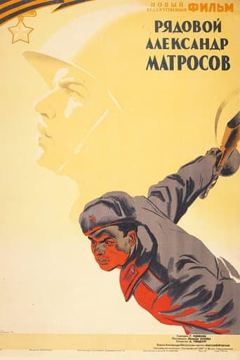 Private Aleksandr Matrosov