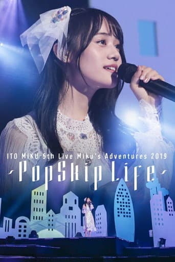 伊藤美来 5th Live Miku's Adventures 2019 ~PopSkip Life~