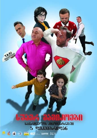 Super Dads