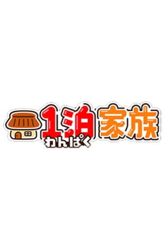Nobunaka Nannan?
