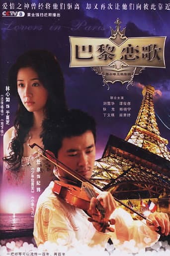 Paris Sonata