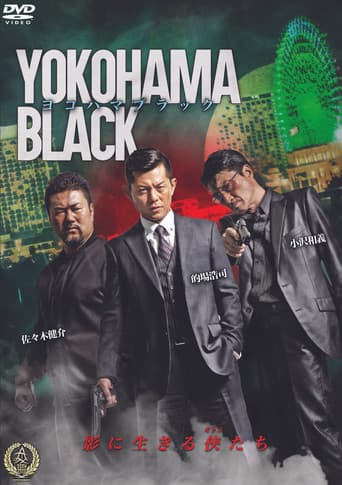 YOKOHAMA BLACK