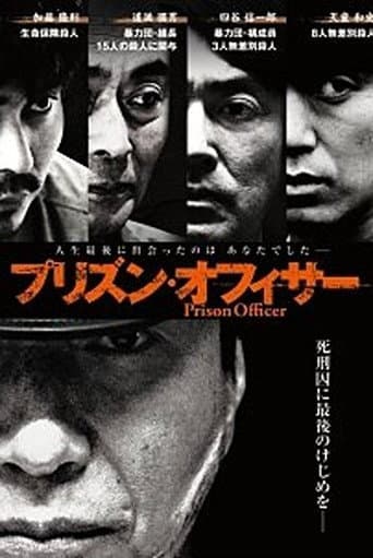Prison Officer
