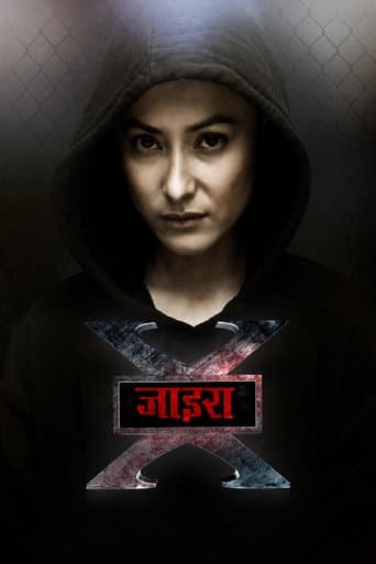 Xira