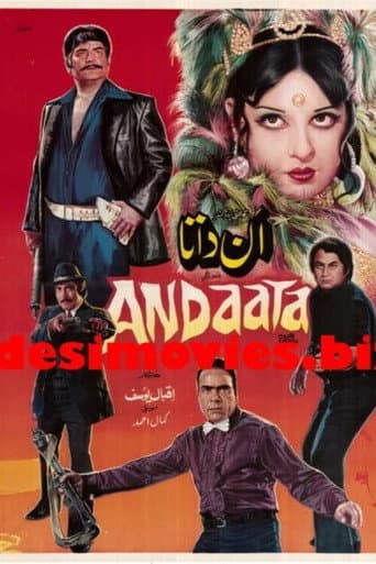 Ann Daata