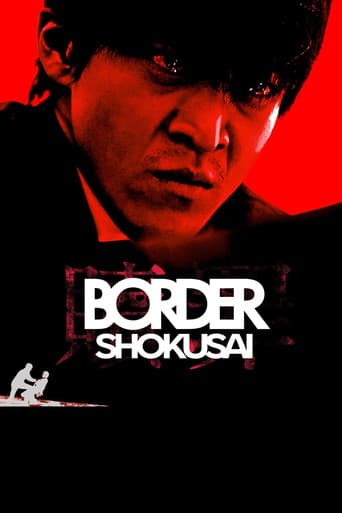 BORDER Redemption