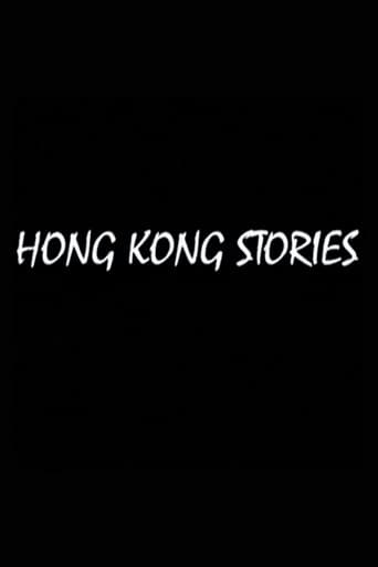 Hong Kong Stories