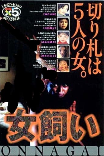 The Woman Tamer