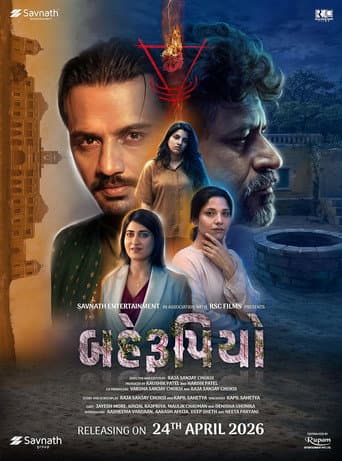 Behrupiyo
