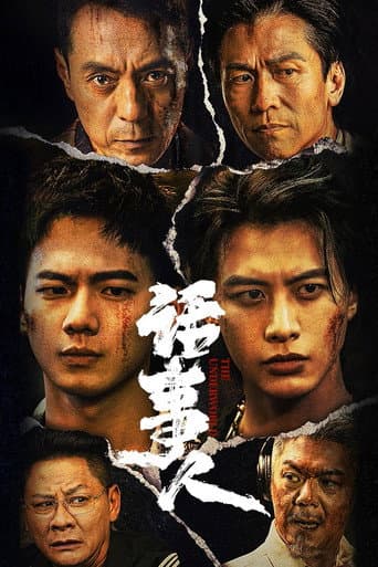 The Underworld