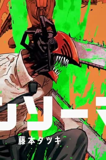 『チェンソーマン』宝島社「このマンガがすごい!」2021オトコ編第1位受賞記念PV