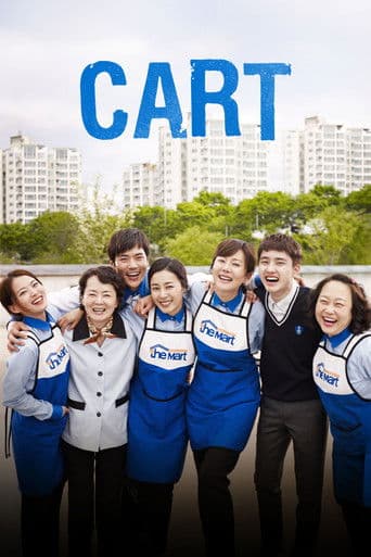 Cart