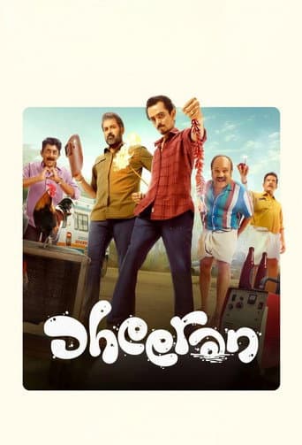 Dheeran