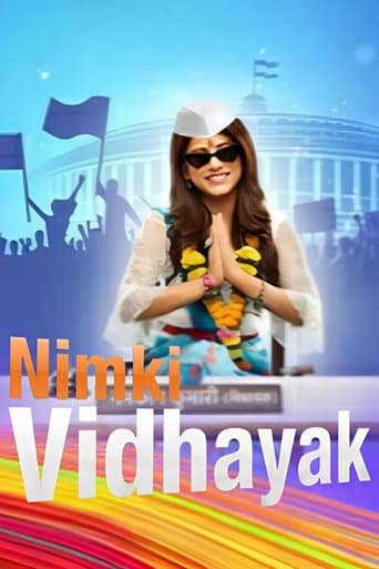 Nimki Vidhayak