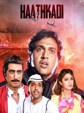Haathkadi