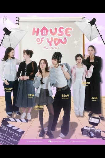 House of you