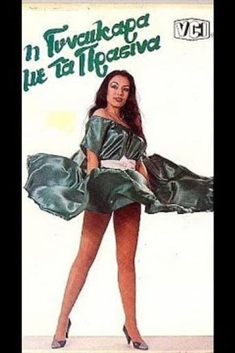 The Woman in Green