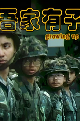 Growing Up