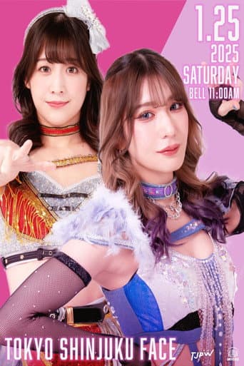 TJPW The 5th "Futari wa Princess" Max Heart Tournament ~ Day 3