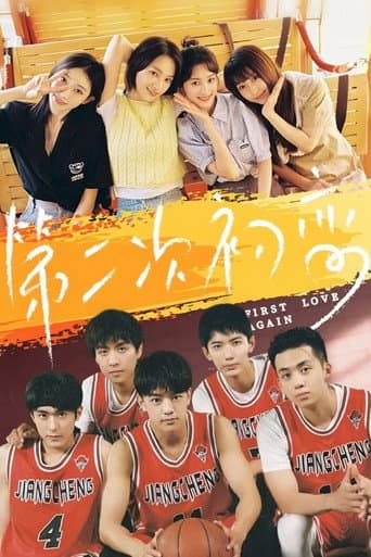 First Love Again