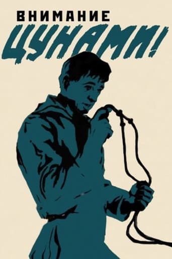 Attention Tsunami!